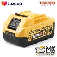 DELTON แบตเตอรี่ แบตเตอรี่ลิเธียมไอออน 199V Lithium-ion Battery แบตลิเธียม Power Share MK-SERIES สำห