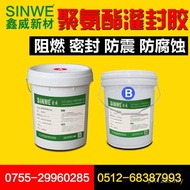 Waterproof Board Light Yellow Washing Machine SINWE9001 Transparent Waterproof Glue 900g Double Comp