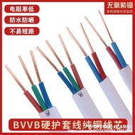 2.5 Wire Copper Wire BVVB */Double Core Pure Copper National Standard 4/Copper Core Wire Sheathed Wi