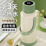 Botol Termos Lama Botol Air Suam Isi Rumah Shell Periuk Suam Periuk Penebat Asrama Pelajar Kapasiti 