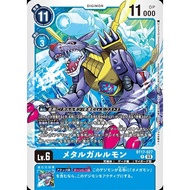 BT17 - Digimon Card - BT17-027