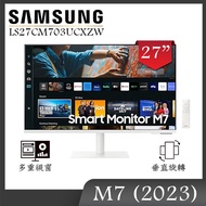 【SAMSUNG三星】27吋智慧聯網螢幕 M7 (2023)/ LS27CM703UCXZW
