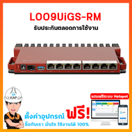 L009UiGS-RM ส่งจากไทยประกันศูนย์ไทยส่งไวส่ง 100%