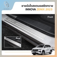ขอบประตูชายบันไดประตูรถยนต์ สแตนเลสยิงทราย Toyota innova 2023 2024 (4ชิ้น) แผงครอบ กันรอย ประดับ