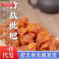 Bamboo Bee Salt Dried Loquat Bulk Candied Fruit Dried Loquat Fruit Casual Farm Dried Fruit Candied F