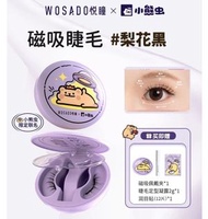 GEMGOAL - 【梨花黑素顏睫磁吸黑科技】WOSADO免膠軟磁假睫毛 3秒吸附0膠傷眼 3D模擬毛流根根分明 持久抗風不塌 梨花黑自然纖長眼尾微翹 打造媽生感氧氣眼眸
