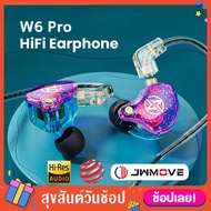 JWMOVE หูฟัง W6 Pro ดีกว่า AK6 pro หูฟังเบสหนักพร้อมไมค์ มีไมค์ อินเอียร์  3.5 ใช้ได้ทุกรุ่น