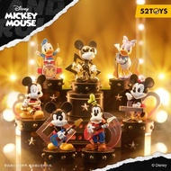 < Egg Yolk Limited > New Arrivals To 52TOYS Disney Mickey And Friends Superstar Series Box Play~Dona