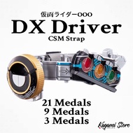 【UPGRADED DX OOO DRIVER】+ CSM Strap | Tatoba | KAMEN RIDER OOO🔥 KO Third Party Bootleg