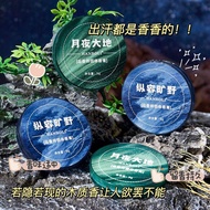 Solid Perfume Balm Solid Perfume Balm Solid Perfume Balm Perfume Master Moon Night Earth Inducing Wi