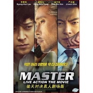 DVD Korean Movie : Master Live Action The Movie DVD