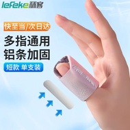 秝客 lefeke 手指固定夹板医用手指骨折固定指套手指固定器大拇指护指套锤状指固定器肌腱断裂保护指套