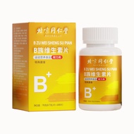Beijing Tongrentang B-Clan Vitamin Multivitamin B-Vitamin B1 B2 B6 B12VBc Tablets 11.28