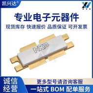 MRF1K50H Brand new & original TO59 Specializing in High-Frequency Tubes High Frequency Module Spot S
