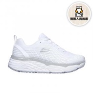 SKECHERS - MAX CUSHIONING ELITE SR 女裝工作鞋