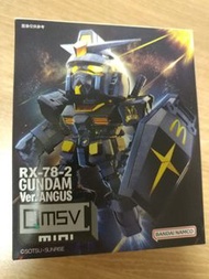 麥當勞安格斯厚牛堡高達 RX-78-2
