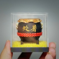 ［处暑］ 24节气 / 24 Festival (Chu Shu) /24 节令鼓纪念品/ 24Festival Drum Model Collections /Chinese Traditional