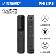 飛利浦 - DDL709-FVP 人臉識別智能鎖 曜石黑