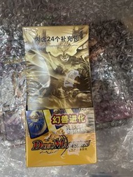Duel Masters DM-02 Originally sealed box 原盒原膜未開封