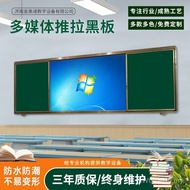 Oton All-in-One Machine Gold Multimedia Production Classroom Sliding Teaching School Green Board Bla