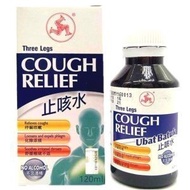 Three Legs Cough Relief Syrup (60ml)