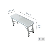 ชุดโต๊ะปิคนิคอลูมิเนียม พับได้ 4 ที่นั่ง แถมม้านั่งยาว 2 ตัว ชุดโต๊ะสนาม ชุดโต๊ะปิกนิก ชุดโต๊ะเก้าอ