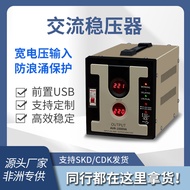 AC Voltage Regulator Dual Digital Display Wide Voltage 100-260V Voltage Regulator AC110V220 Single P