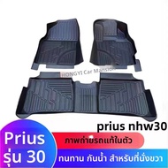 พื้นรถยนต์ยาง TPE สำหรับ Toyota Prius 30 ชุดซ้ายและขวา ป้องกันน้ำ ทนทานต่อการสึกหรอ สำหรับรถยนต์ 09-