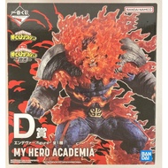 Prize D Endeavor Ichiban Kuji Will MHA boku no my hero academia