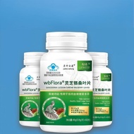 #灵芝桑叶苦瓜植物提取辅助降血糖中老年20260804
