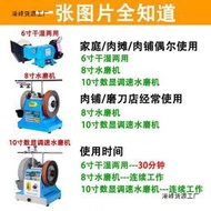 多功能砂輪機小型家用電動磨刀器拋光機萬能水冷插用式磨刀機