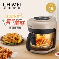 CHIMEI奇美 3段式調溫玻璃氣炸鍋-焦糖奶茶色 EV-02G0FM