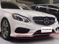 《※台灣之光※》BENZ 賓士W212 LCI 小改款  E200 E250 AMG樣式前保桿鍍鉻下巴飾條3PCS