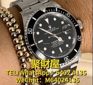 高價回收 名牌名錶 大牌手錶 二手名錶 懷錶 鐘錶 等等 Rolex 勞力士 Submariner Date Serial R 1987 Very good condition after resh 