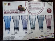 可口可樂 2012 倫敦奧運紀念玻璃杯 全套