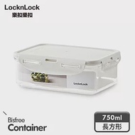 【樂扣樂扣】純淨保鮮盒- 750ML/長方/淺灰