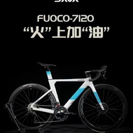 Pilihan Popular JAVA JiaWo Road Bike FUOCO TOP Fire 6 Kabel Dalaman Gentian Karbon Model Baharu 7120