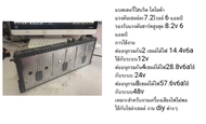 แบตไฮบริด Ni-MH ของโตโยต้า Battery hybrid Ni-Mh 7.2V 6500MAh Toyota มือสองแบตเตอรี่ไฮบริด โตโยต้า เหมาะสำหรับงานเครื่องเสียง โซล่าเซลล์ งาน diy ต่างๆ