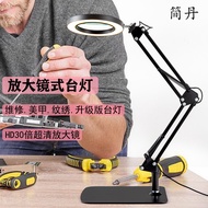 HD30 Times Desktop Manicure Tattoo Reading Watch Repair 100 Times Electronic Welding Appraisal Dedic