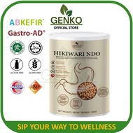[HALAL] GENKO Hikiwari NDO 500gm for digestive discomfort acid reflux 适合胃胀气 胀风 胃酸倒流 Gastro-AD AB Kef