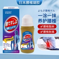 Jiya Vine Resistant Wormwood Lumbar Spine Gel 40g Lumbar Spine Discomfort Sedentary Powerless Lumbar