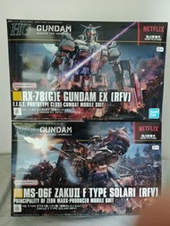 HG GUNDAM RX-78(G)E & MS-06F Netflix