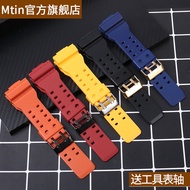Watch Accessories Suitable for Resin Rubber Casio Strap Male G-shock GA110 GD100 GAX100