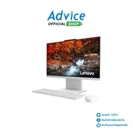 AIO Lenovo IdeaCentre AIO 24IRH9 (F0HN00Q0TA) : A0173650