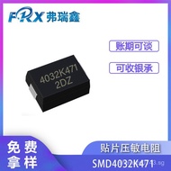 Chip Resistor SMD3225K471Rectangular Plastic Sealed Chip Varistor Replacement Component7D471K Certif