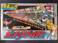 (W Plaza shop 225) Popy PB 94 神勇飛鷹俠 旋風斯巴達 超合金 三角機 科學忍者隊 Gatchaman Spartan 膠公仔 kaiju 笠頭 Bullmark Shoh