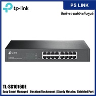 TP-Link 16-Port Gigabit Easy Smart Switch สวิตช์ (TL-SG1016DE)