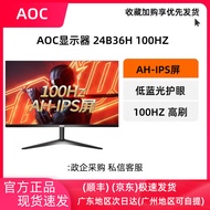 Monitor24B36H Screen24Inch external screen for gaming and office use, low blue light, narrow bezel I