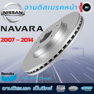 จานเบรค NISSAN NAVARA 2WD4WD [D40-6 GEAR] จานดิสเบรค ล้อ หน้า นิสสัน นาวาร่า [ ปี2007-2014 ] จาน เบรค Bendix แท้ 100%