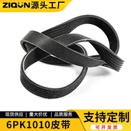 6PK1010 Car Belt Suitable for TOSHIN Sonata Shengda K7 Smart Running Lion Running